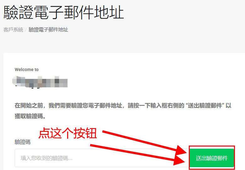 2.99刀年付VPS购买+连接全流程：支持支付宝，可选香港/东京机房，成本低，一年只需21块，平均每天不到1毛钱