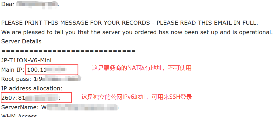 2.99刀年付VPS购买+连接全流程：支持支付宝，可选香港/东京机房，成本低，一年只需21块，平均每天不到1毛钱