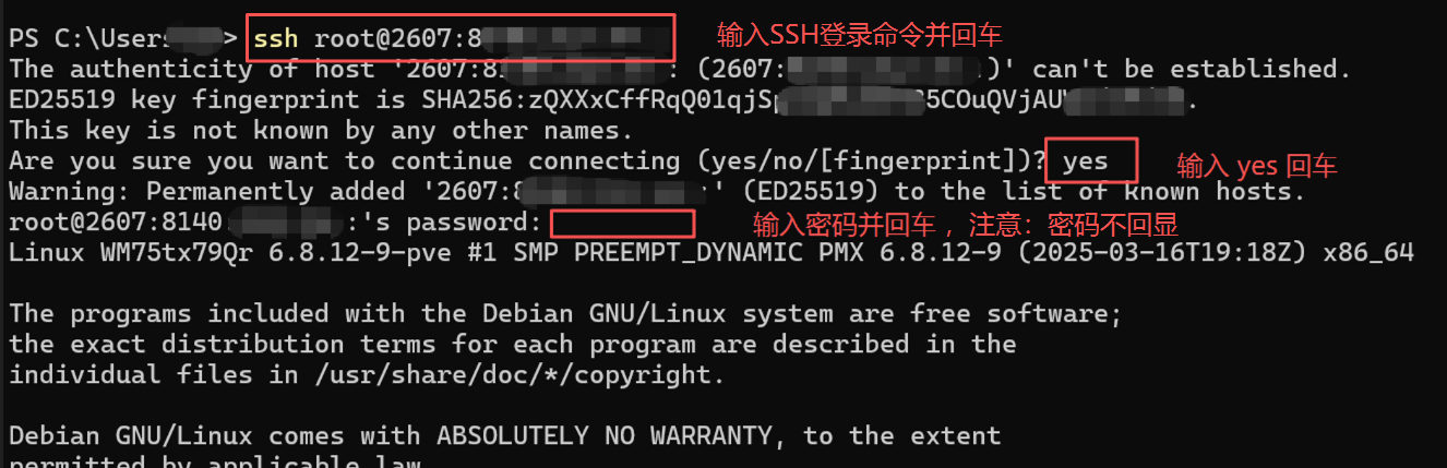 2.99刀年付VPS购买+连接全流程：支持支付宝，可选香港/东京机房，成本低，一年只需21块，平均每天不到1毛钱